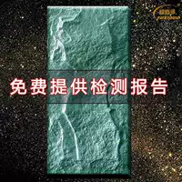 Новые китайские культурные каменные наружные облицовочные плитки 600x800 для самостоятельной сборки дома, водонепроницаемые и устойчивые к трещинам, античный красный цвет