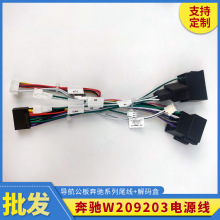 �m��춱��YW203/W209��܇����GPS�Դ���f�h�о�����a���B����
