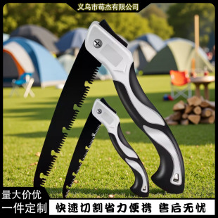 Amazon Folding Saw Cutting Saw Tree Saw Hand Saw Woodworking Manual Tree Cutting Household Small Handheld Custom