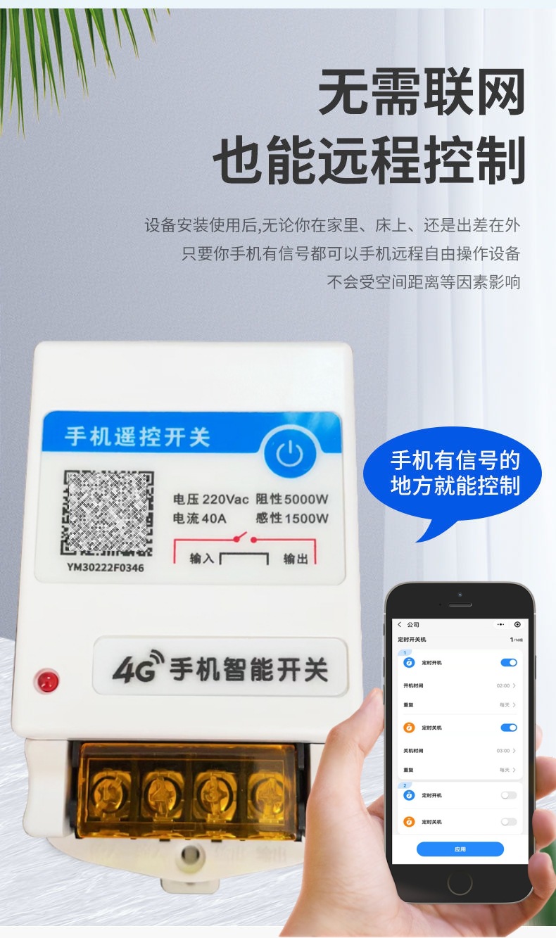 详情2