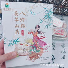 180g����ɽș�������b��֥����҂��y�c�����˴�����ʳ��̶YƷ