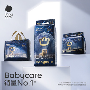 babycare���Ҫ{����������ѝ����͸��냺��Ů�����򲻝���Ƭ���x