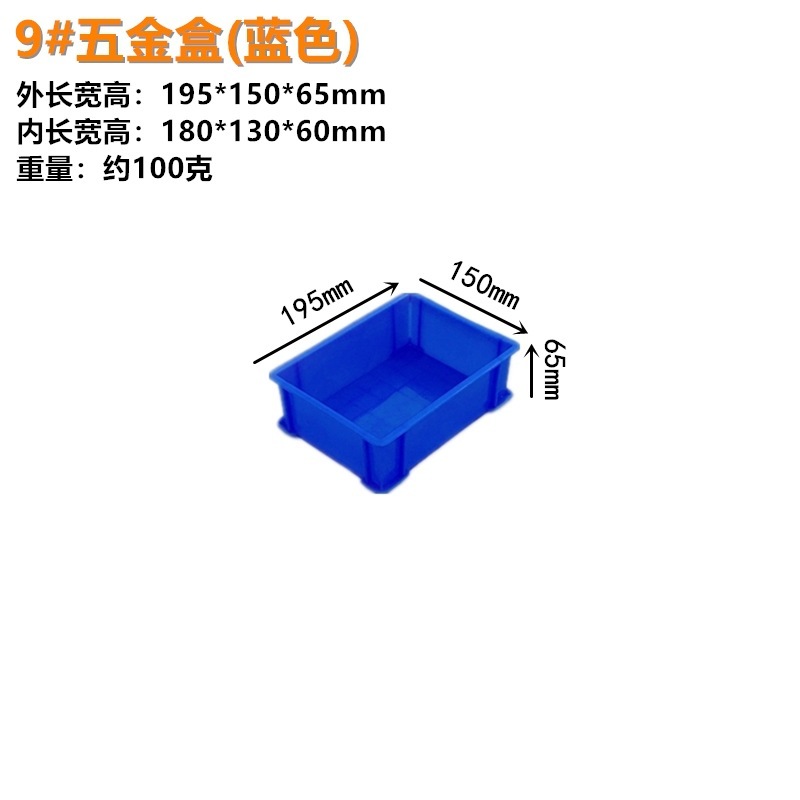 羽佳メーカープラスチック回転箱長方形ねじ金物工具箱棚収納箱部品箱卸売り|undefined