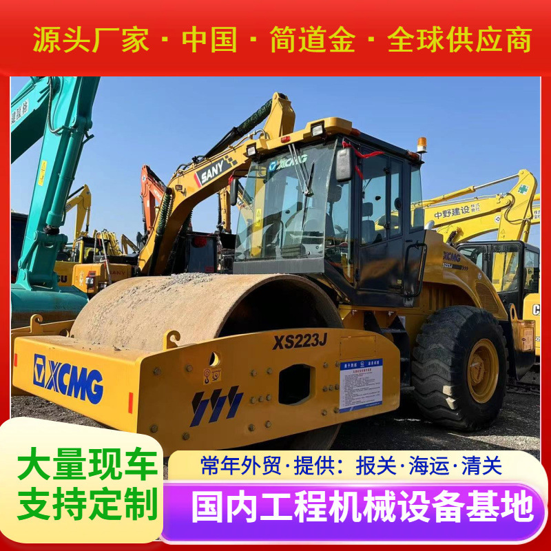 徐工压路机出售 九成新22吨单钢轮振动 手中国二工程机械交易市场