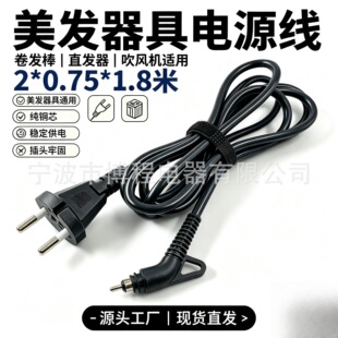 ce�J�C�WҎ�W��2о�Դ��1.8�׼��~���l�����l��ֱ�l�����L��