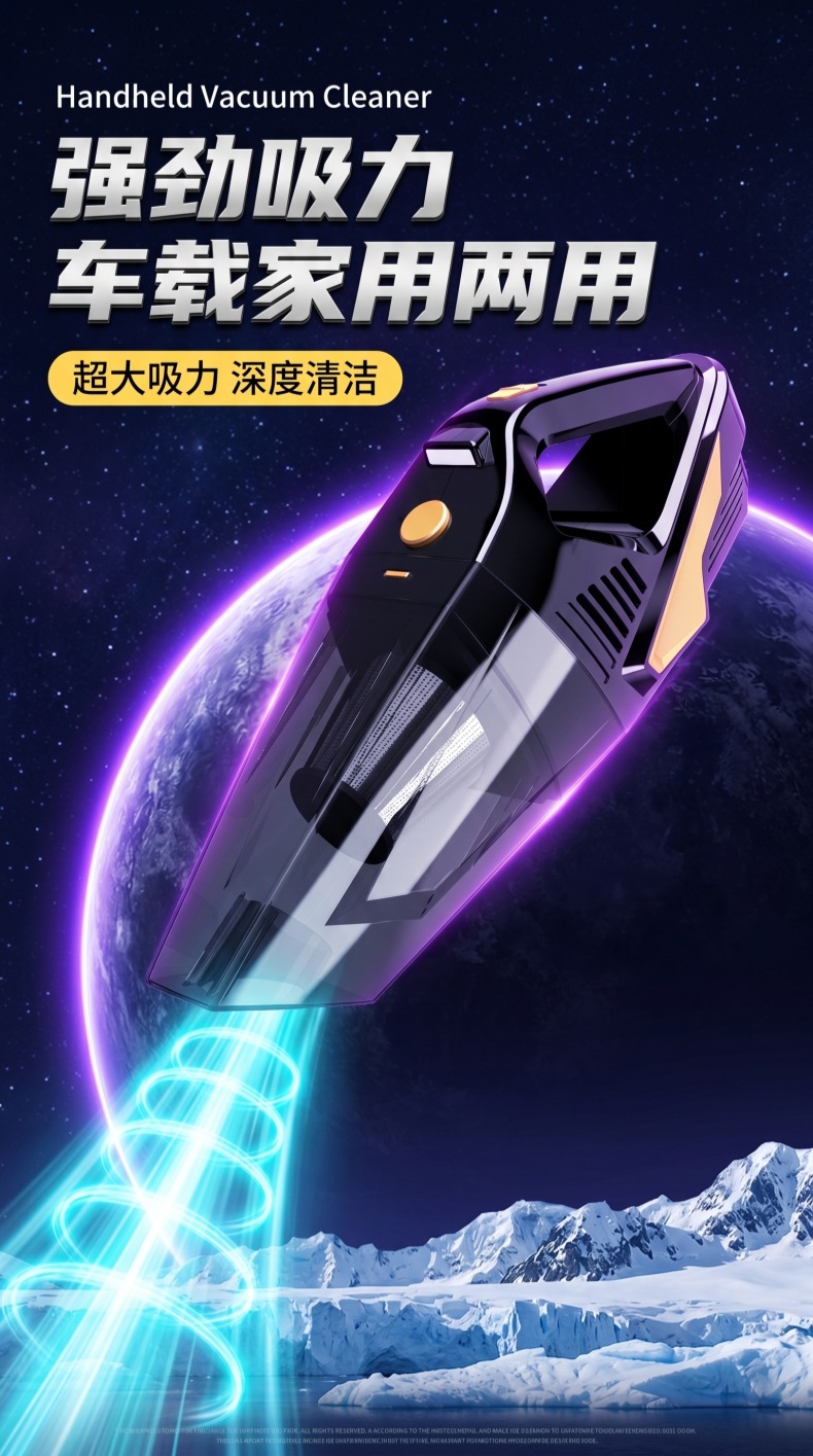Car vacuum cleaner for home and car use, wireless, convenient, handheld, rechargeable, with lighting, high-power, powerful dust remover