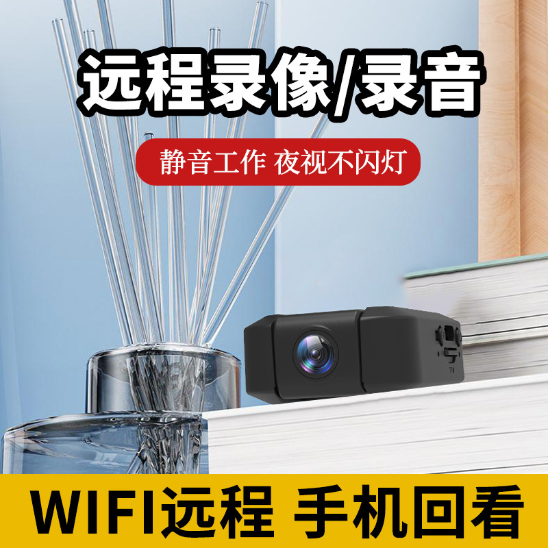 拇指相机小鹰看看WIFI远程摄像头家用无线监控器便携记录仪DV夜视|undefined