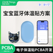 ����BLE�{���w���NPCBA���ư� �w��ӋС����APPܛӲ��PCBA��·��