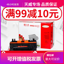 �����m�û���CF281A����M604 M605z M630dn M606 hp281A����