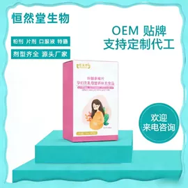 蛋白粉氨基酸;复合保健产品;运动营养食品
