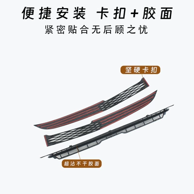 Automobile anti-insect net buckle, grille and radiator protection