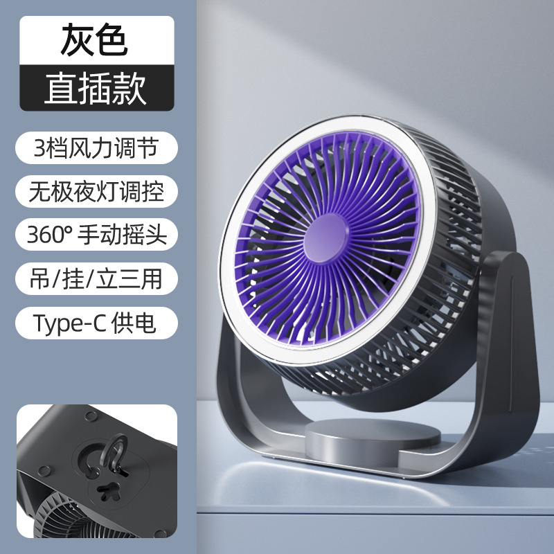 Amazon 屋外循環ファンホームオフィスデスクトップ電動ファン USB 充電式壁掛け小型ファン|undefined