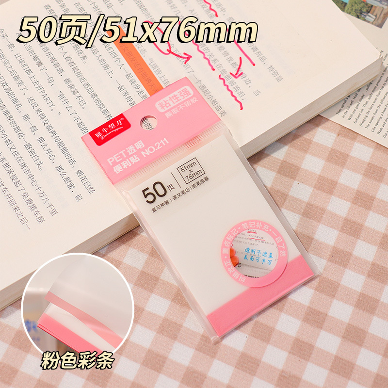 50 notas adhesivas transparentes esmeriladas notas adhesivas de color fluorescente PET notas de estudiante notas adhesivas n-pegatinas notas notas notas notas notas notas