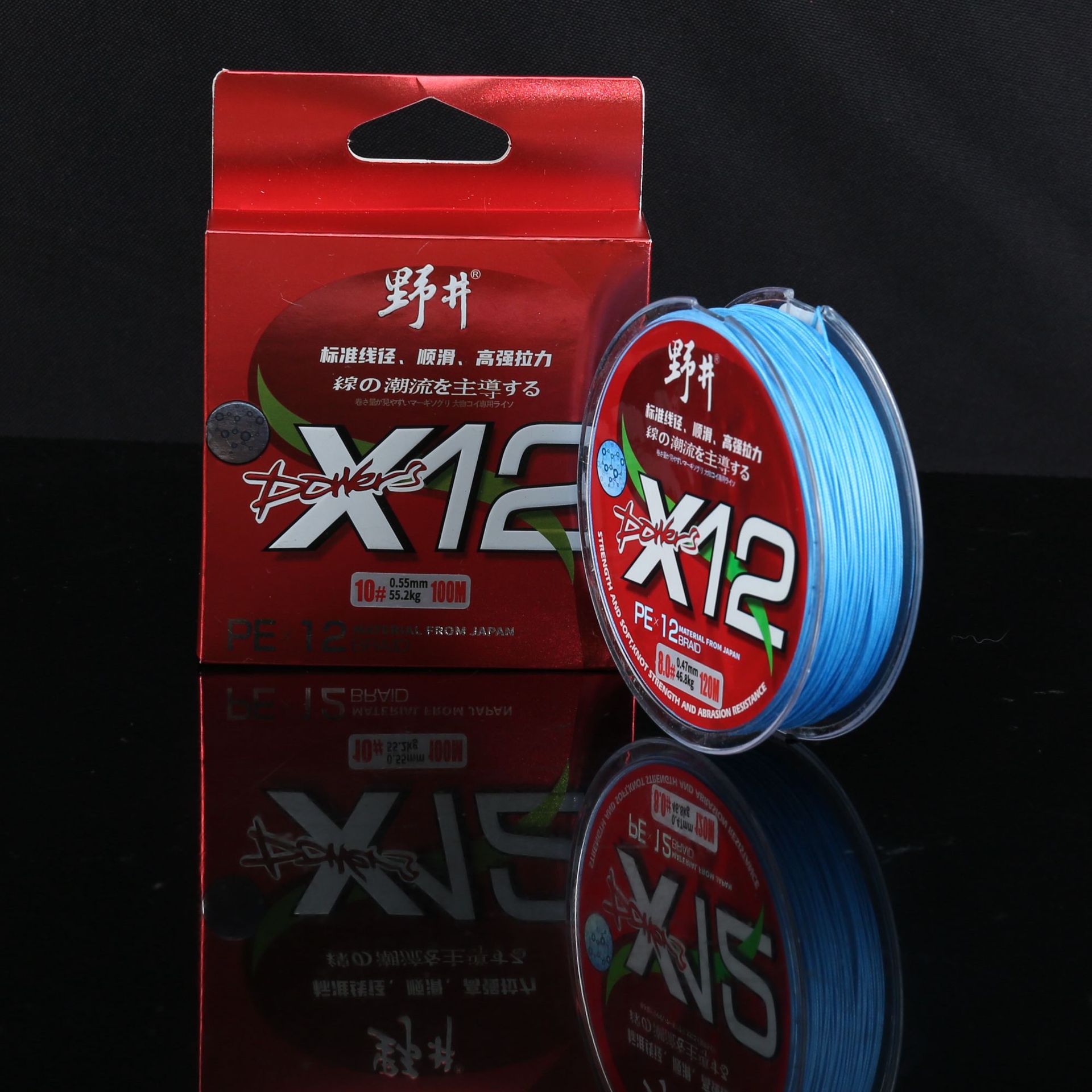 Venta directa de fábrica línea de pesca salvaje bien 12 series PE luya línea suave fuerte línea dura composición línea de pesca pinhai en stock al por mayor
