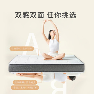 IYR7 Yaduo hotel same style memory foam mattress soft cushion household hard cushion dual-use independent Spring bedroom tatami