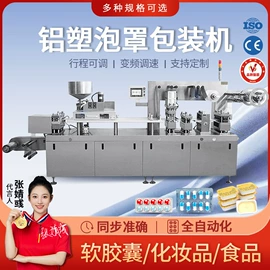 其他行业专用;多功能包装机;制粒干燥设备