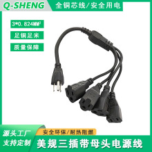 SJT 3*18AWGȫ�~�����������L��һ���ķ�����������������Դ��