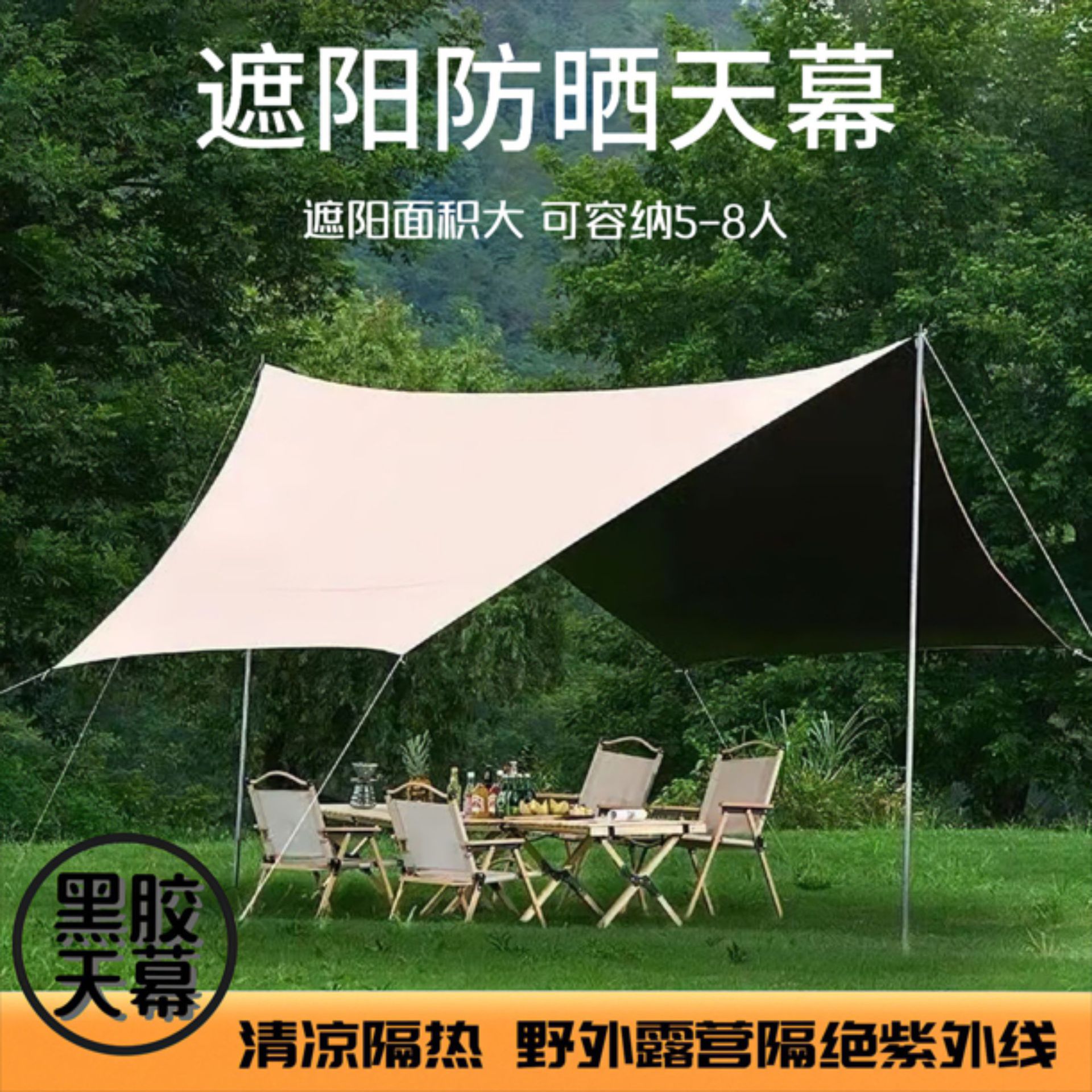 Outdoor Camping Canopy, Thickened Oxford Cloth Sunshade, Butterfly-Shaped, Extra Large, Uv Protection, Picnic, Rainproof, Leisure Camping
