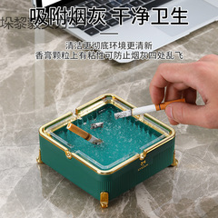 新款时尚烟灰缸一次性灭烟家用防飞灰防烟味ins 高颜值车载网红