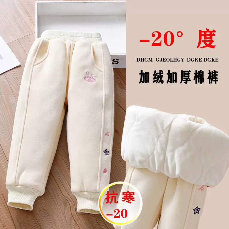 Девочки с бархатом и утолщением хлопчатобумажные брюки носят зимние и зимние северные толстые трехслойные хлопковые теплые спортивные брюки