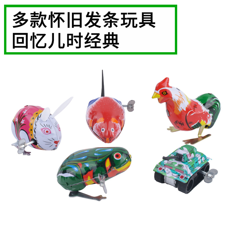 Chain winding tin frog jumping cock Rabbit Classic nostalgic toy mouse tank stall supply wholesale