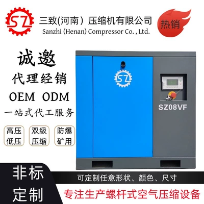 Permanent Magnet Variable Frequency Screw-Type Air Compressor Screw Air Pump Air Compressor Manufacturer Pneumatic Marine Compressor