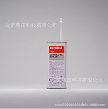 �ձ����IThreeBond TB1156C �νM�ݟ�̻���ϩ���ܷ��z