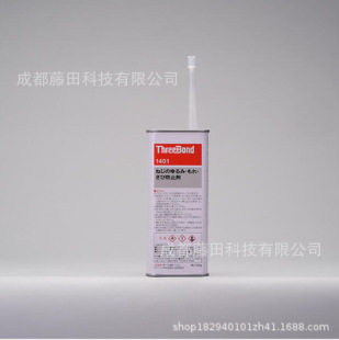 �ձ����IThreeBond TB1156C �νM�ݟ�̻���ϩ���ܷ��z