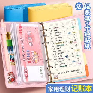 Children's Accounting Book Loose-Leaf Primary School Students' Money Book Can Hold Money, Pocket Money Storage Wallet, Accounting Book, Multi-Functional