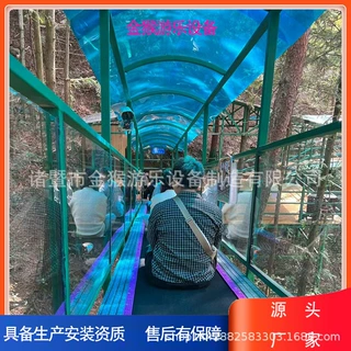 户外网红火爆游乐设施景区魔毯厂家景区游客代步工具