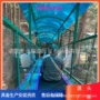 代步游乐游客设施工具