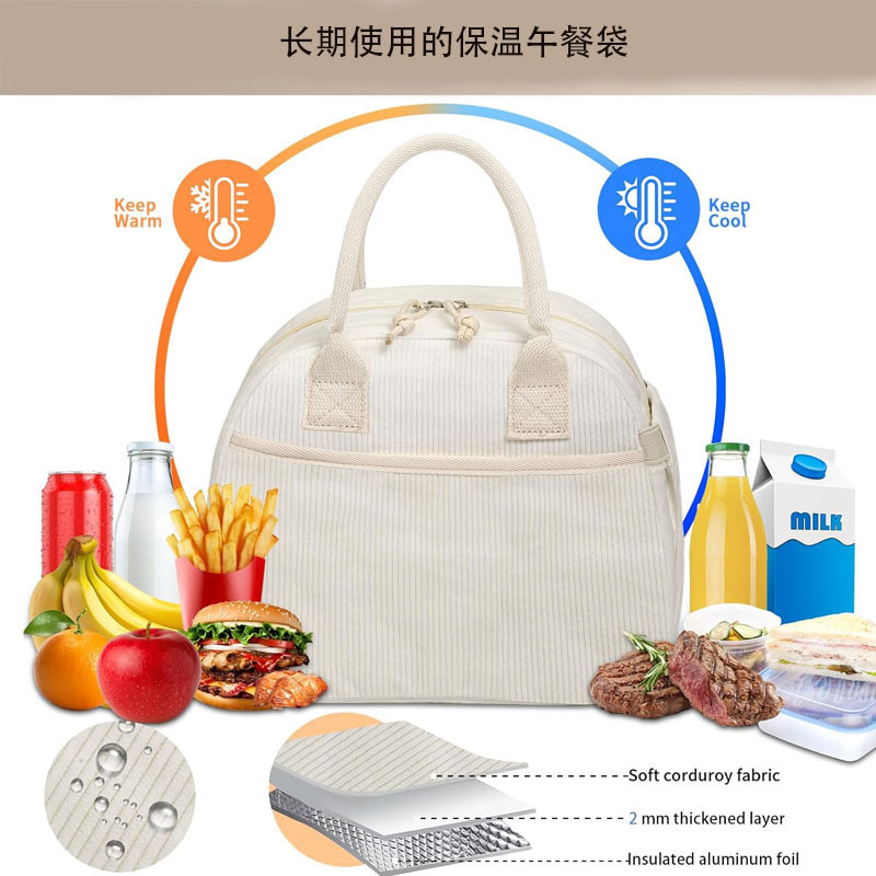 跨境热销手提式饭盒收纳袋上班族午餐便当包灯芯绒学生带饭包厂家|undefined