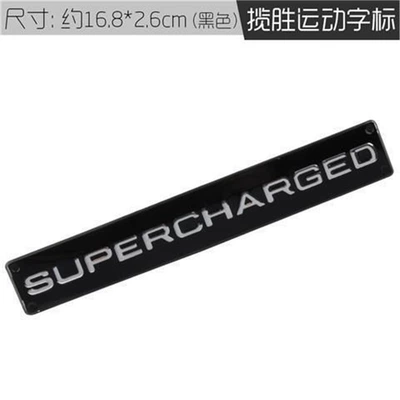 Car logo – Logo Hse Sticker - standard-supercharge-mark-superchargeo-black