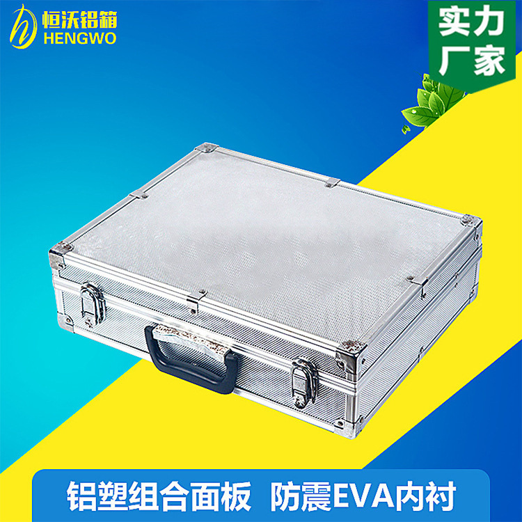 铝合金工具箱 铝制手提箱 仪器仪表箱厂家可制