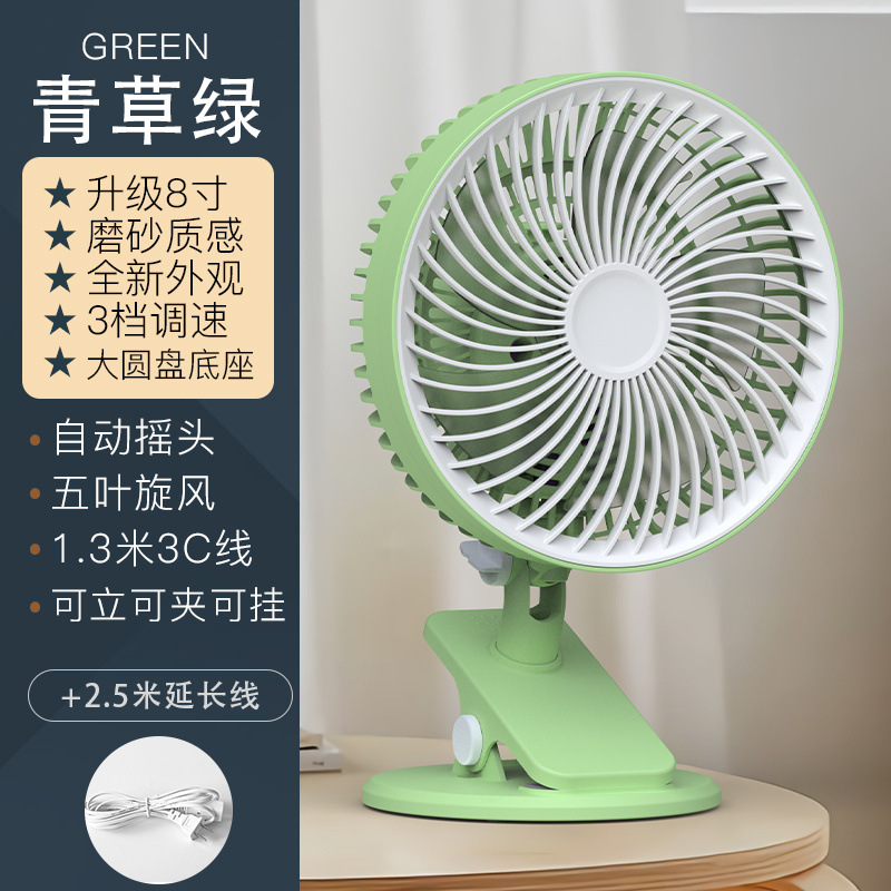Upgraded model - two-color [desk fan / 3-speed high wind] grass green - standard…