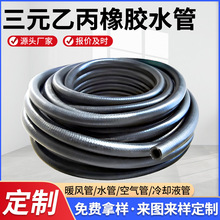 SԪұzˮܶEPDM܇ůLsˮ͉ܵsҺz