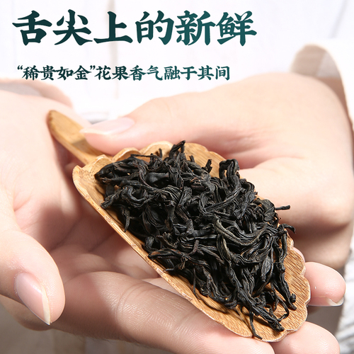 New Zheng Shan Xiao Zhong Black Tea from Wuyi Mountain, Grade 1, Rich Aroma, New Tea, Small Pack, 5g