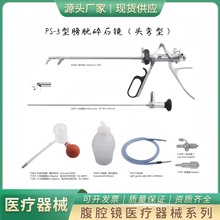 ����������ư�����ʯ�R�^��ʽֱʽ��ʯ�Q23Fr24Fr4*302mm����