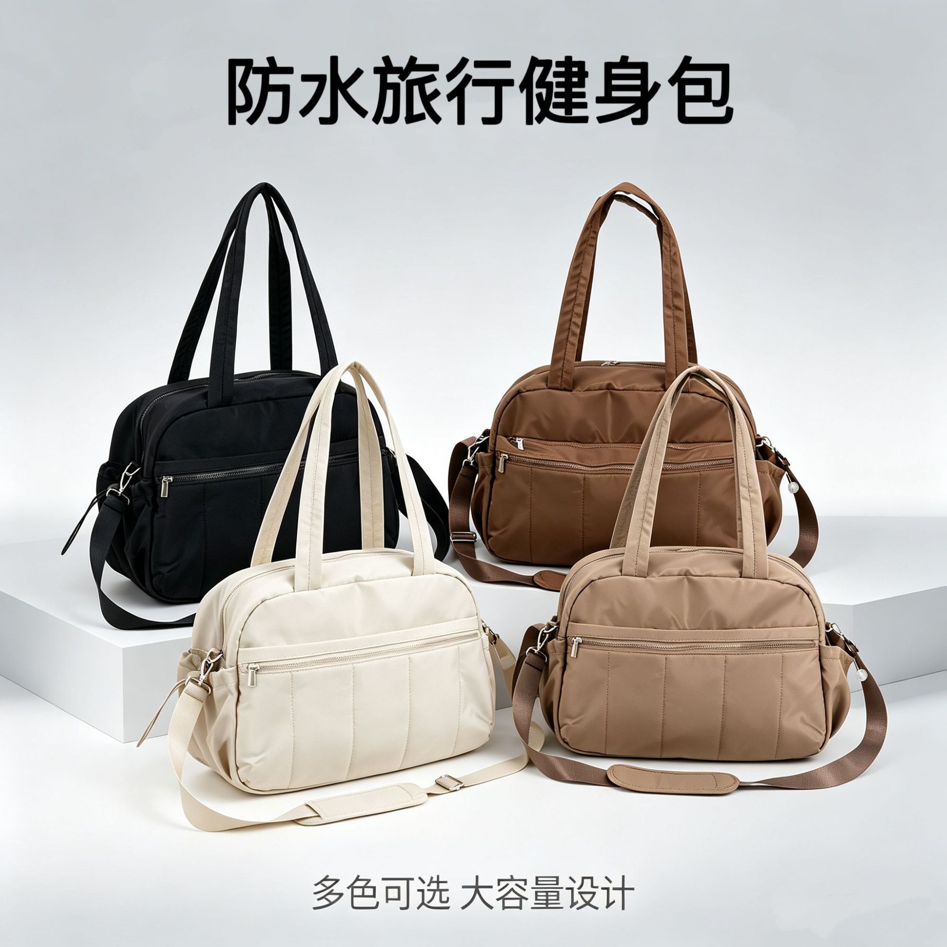 亚马逊旅行行李包女士健身包干湿袋女士随身隔层行李袋防水健身包