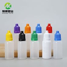 现货15ml滴眼液瓶PE半透明带防盗盖瓶颜料色素瓶15毫升挤压塑料瓶