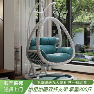 Hanging Basket Indoor Swing Balcony Double Rattan Chair Cradle Bird's Nest Rocking Chair Hanging Chair Hammock Outdoor Chair Lazy Home Use