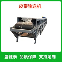 矿用爬坡皮带式输送机 大倾角爬坡上料传输机 严格选材