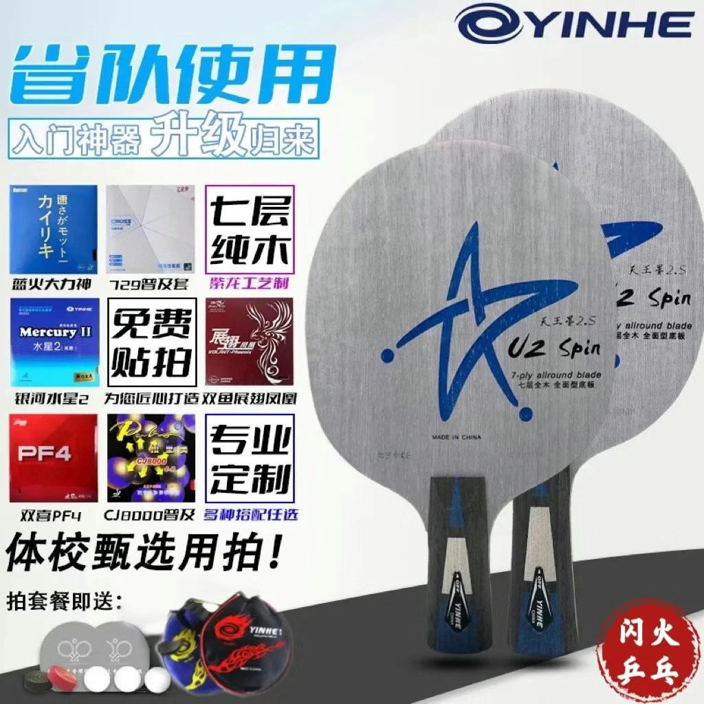 가로샷 [긴 손잡이]-u2+Ryzen 1+Ryzen 1 [저렴하고 균형이 잡혀 있으며 사용하기 쉽고 인기 있는 모델]