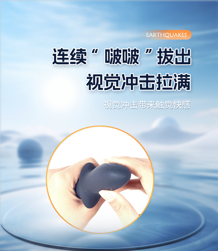 Vibrating Anal Beads with Multi-Frequency Modes, Silicone Beaded Plug, Adult Anal Expander Toy — detail image 15
