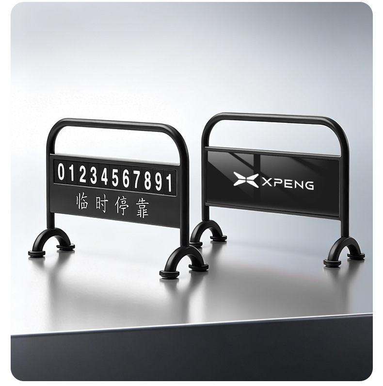 Suitable for ideal temporary parking number plates, ideal for the ONE L6 L7 L8 L9, specialized car relocation phone number plates