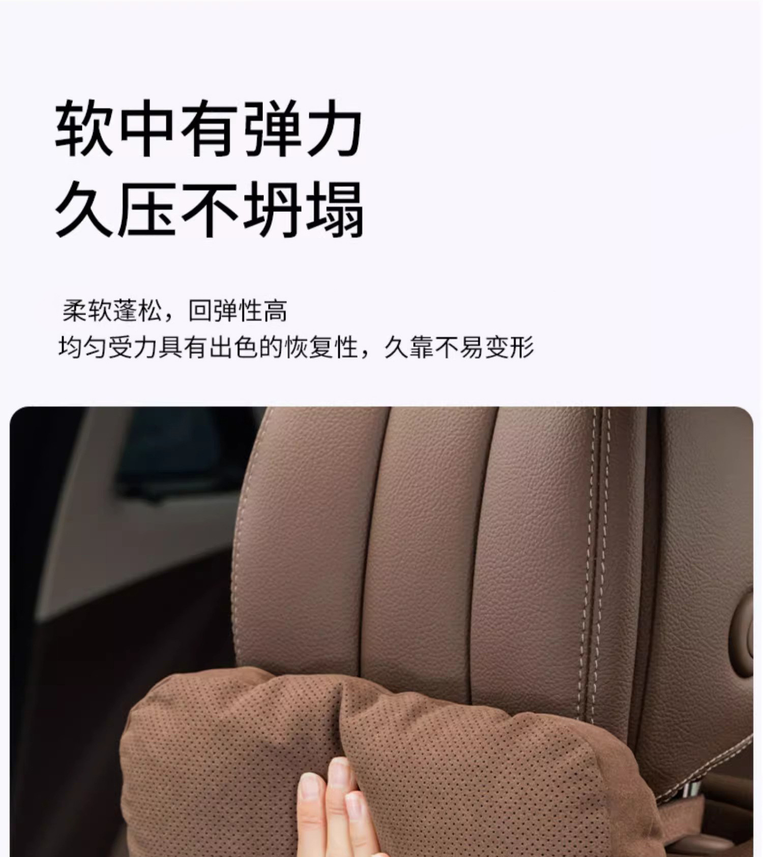 Car Headrest Cushion S-Class Universal Car Headrest Neck Pillow Flip Leather Sweat-Absorbent Comfortable Breathable Neck Pillow Waist