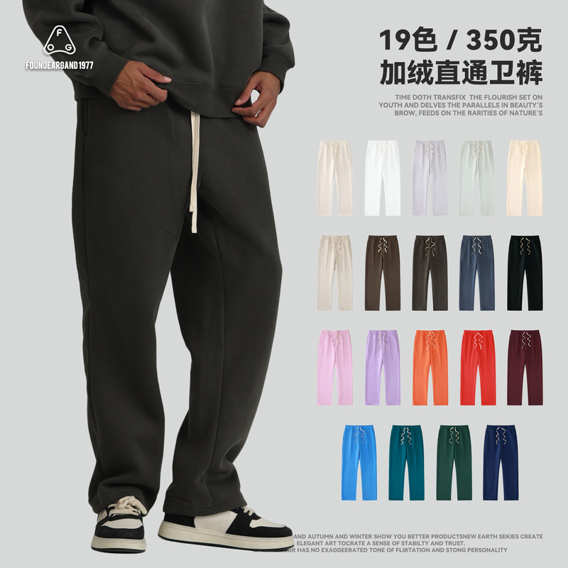 2025 Autumn/Winter Fleece-Lined Thick Straight-Leg Trousers Men's Sports Casual Pants American-Style Loose Pants Simple Versatile