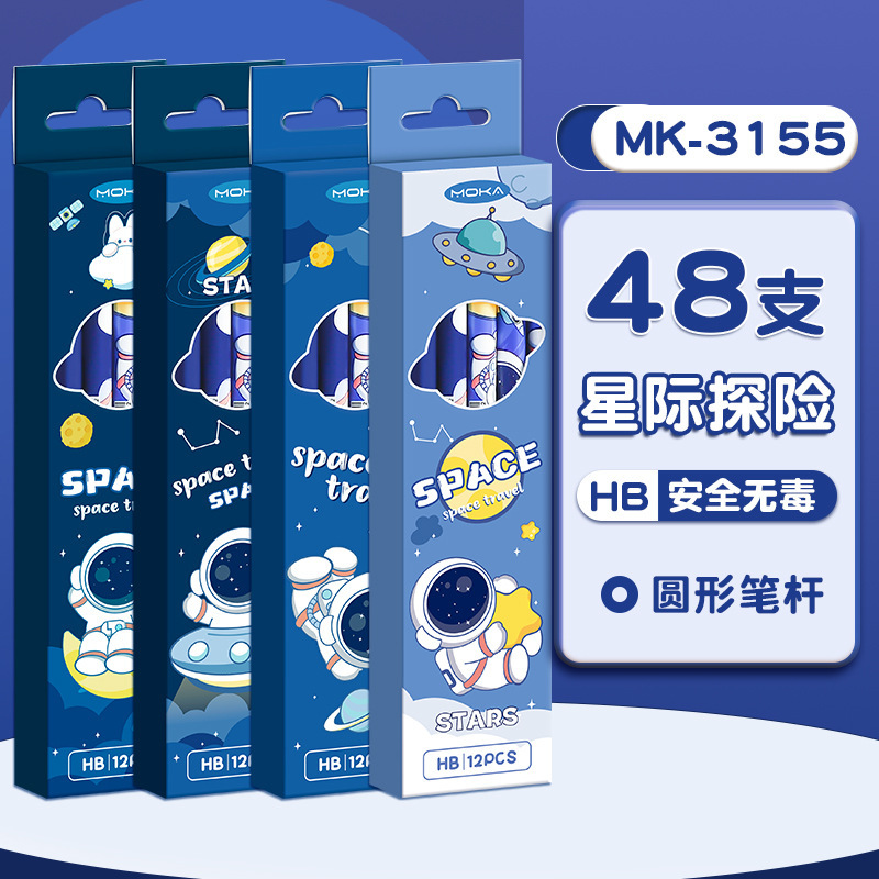 卡通铅笔卡皮巴拉铅笔小学生HB铅笔带橡皮擦文具礼盒学生必备文具|undefined