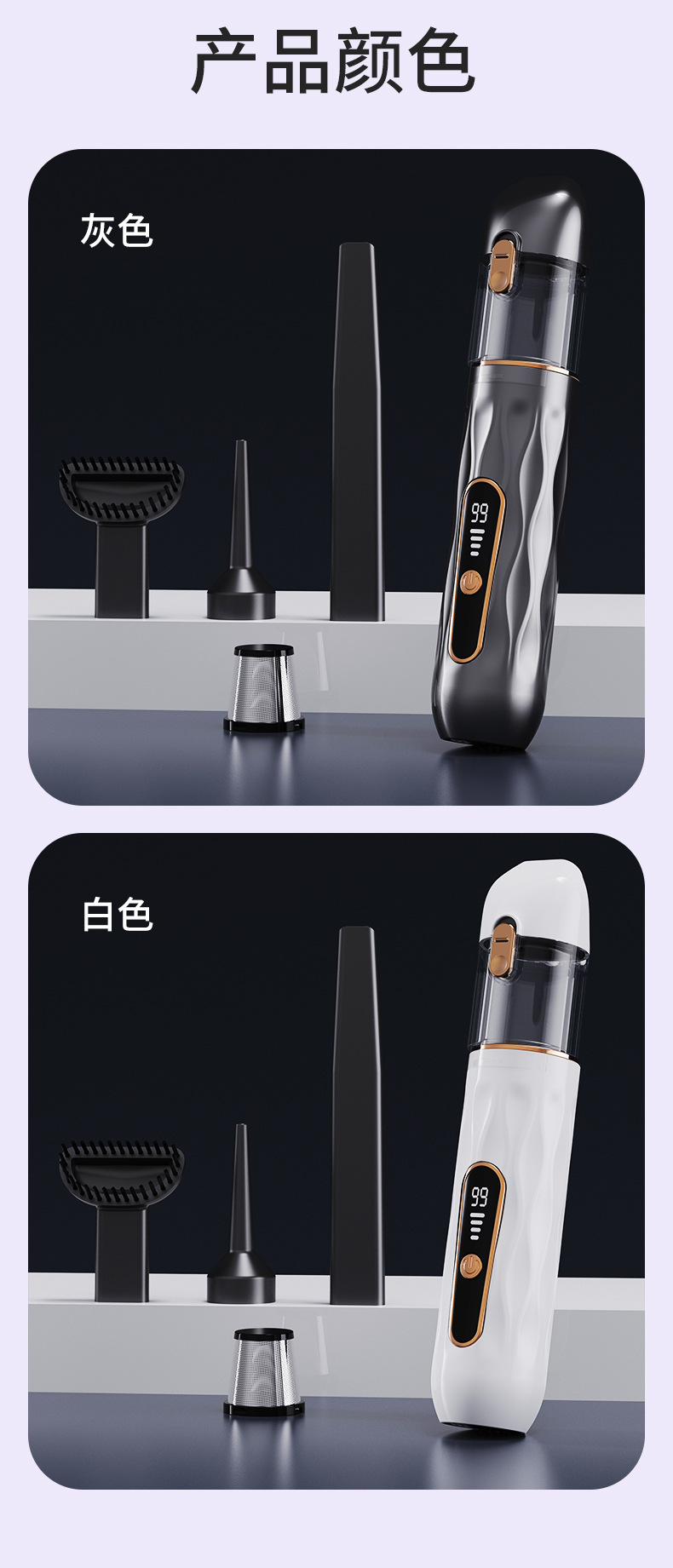 Digital Display Screen Car Vacuum Cleaner, Car and Home Handheld Wireless Multi-Functional Super Powerful Suction Mini Vacuum Cleaner