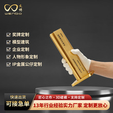 批发金属水晶奖杯高级感运动会比赛公司年会优秀员工颁奖纪念品